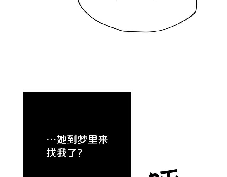 第41话 第一眼是你54
