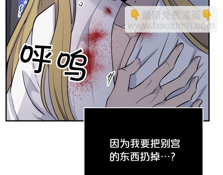 第41话 第一眼是你56