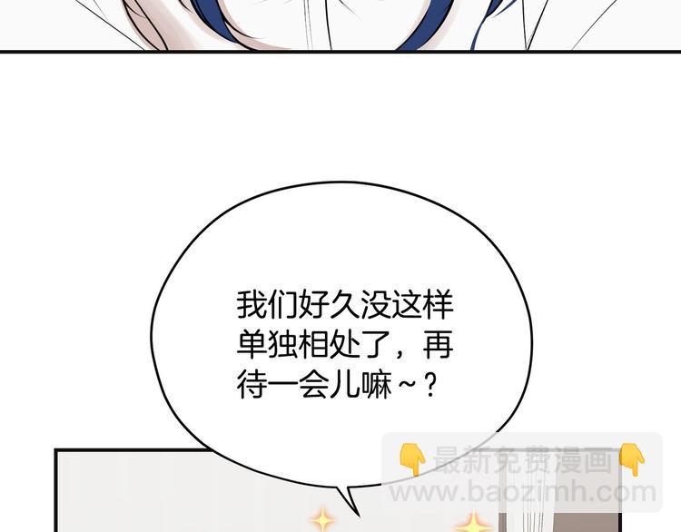 第41话 第一眼是你93