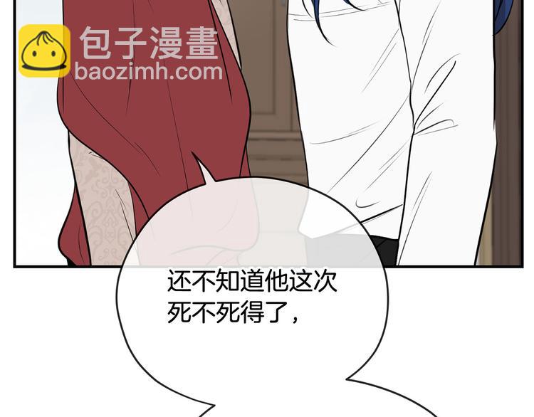 第42话 原来他都知道37