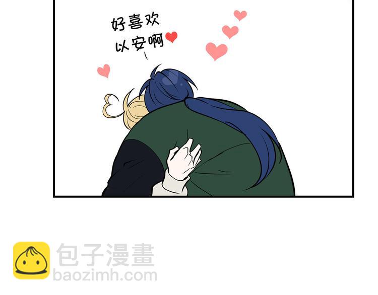 第45话 这谁顶得住？117