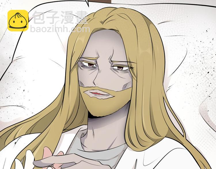 第45话 这谁顶得住？132