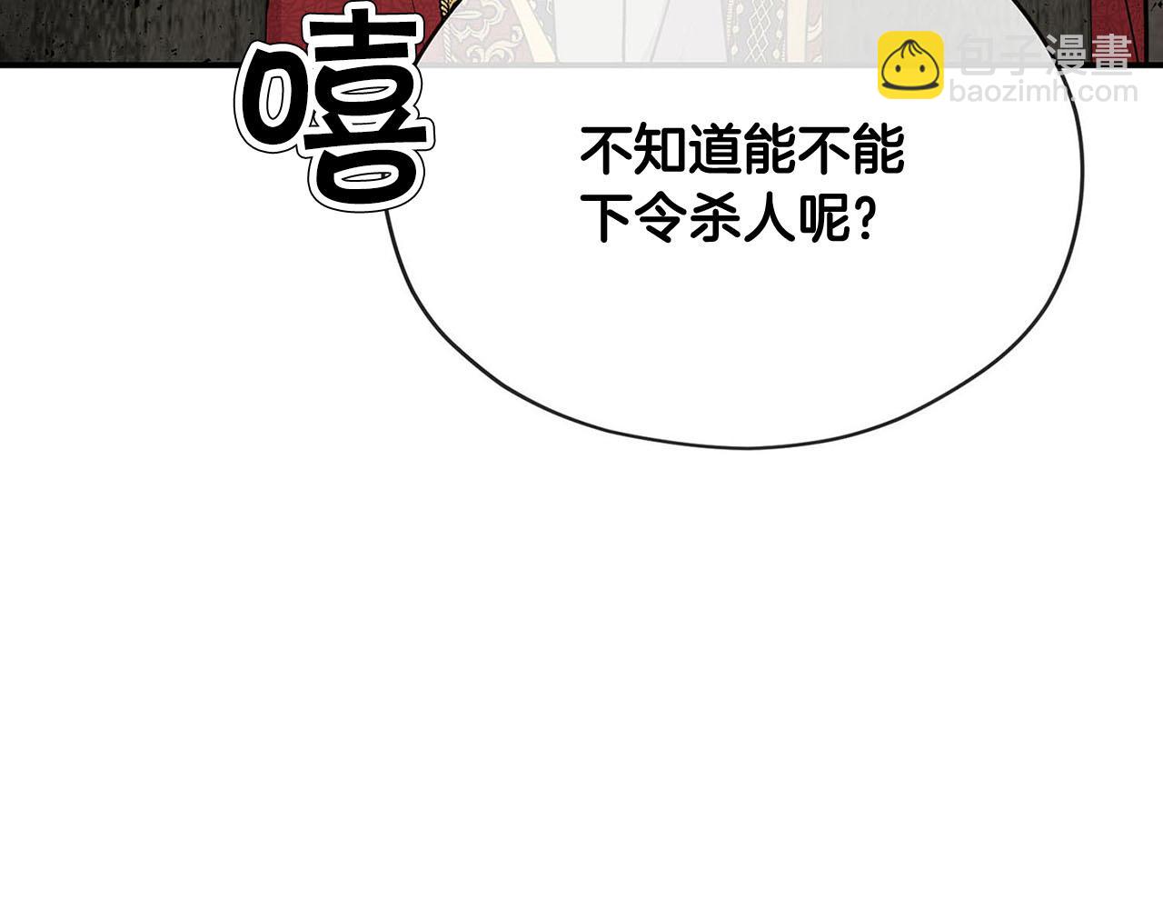 第49话 自责150