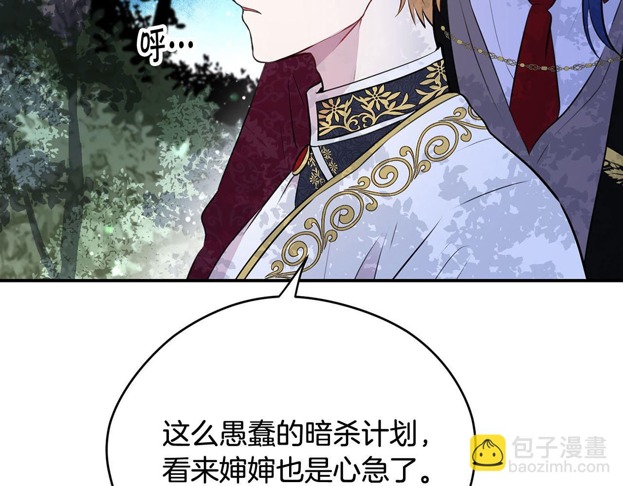 第49话 自责57