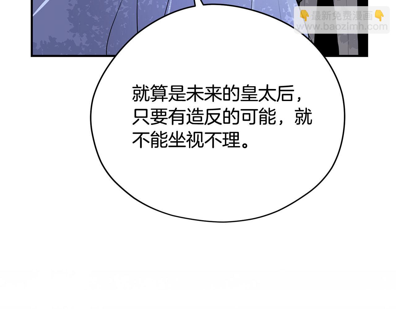 第49话 自责67