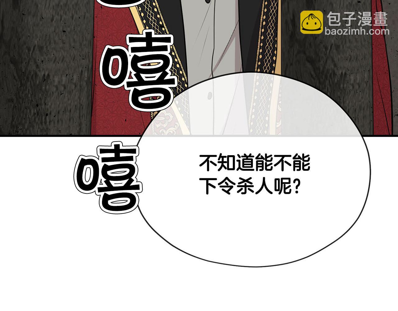 第50话 大仇得报5