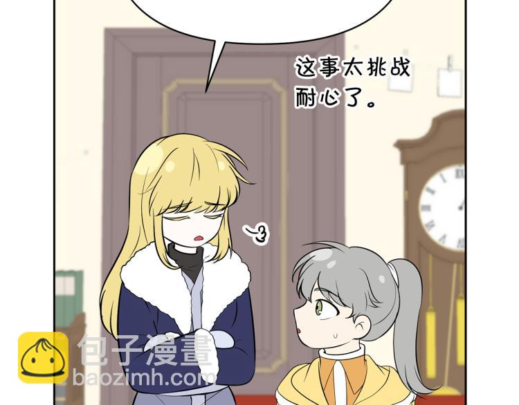 外传6 牵手105