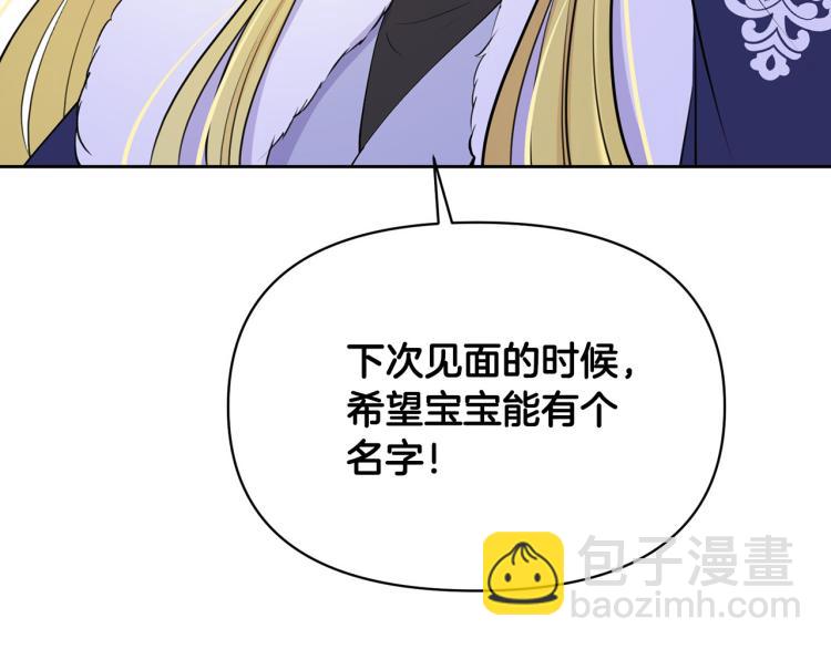 外传6 牵手138