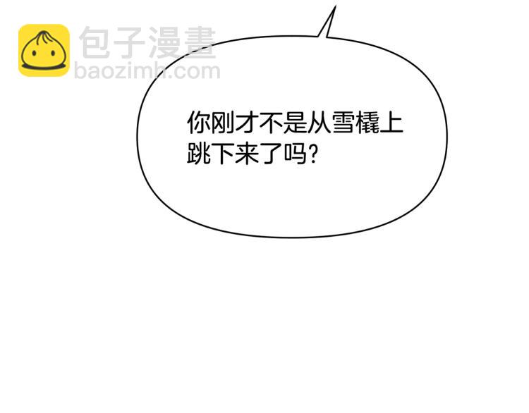 外传6 牵手37