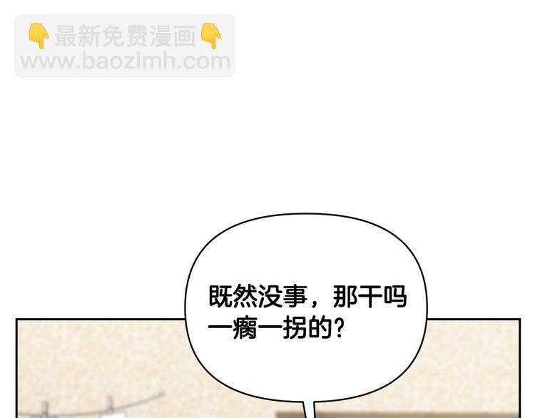 外传6 牵手40