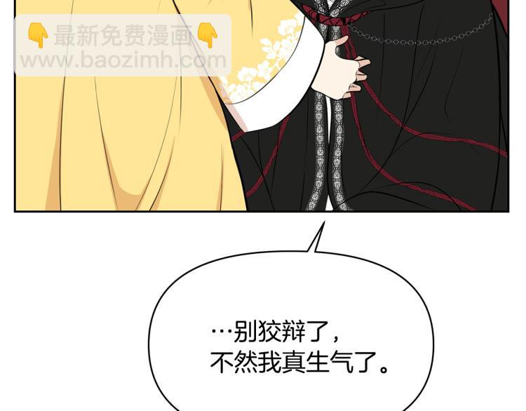 外传6 牵手51