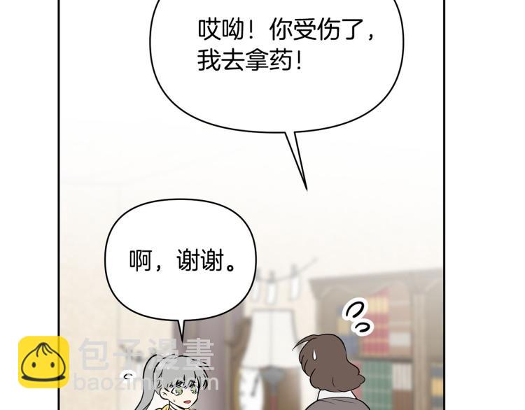 外传6 牵手53