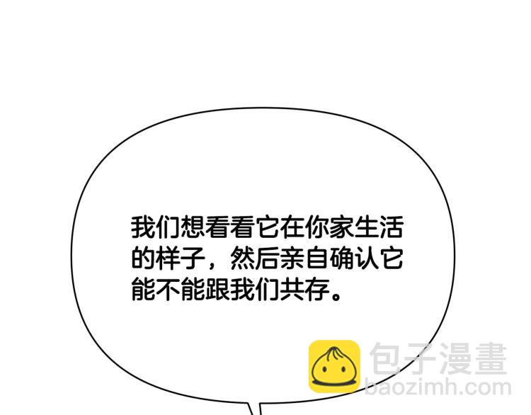 外传6 牵手66