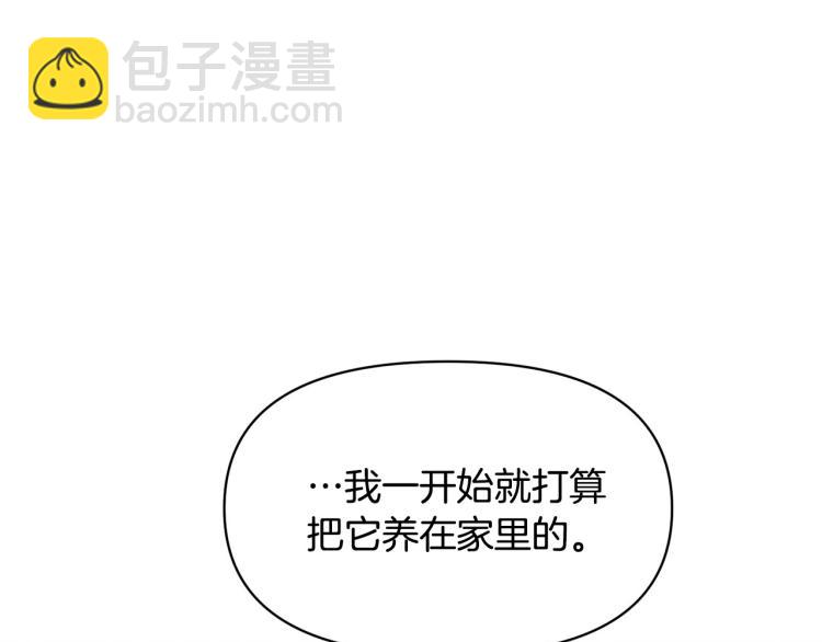 外传6 牵手70
