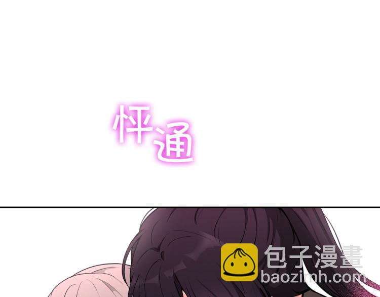 外传9 为什么亲我？34
