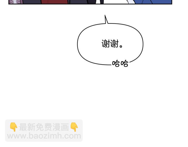 外传9 为什么亲我？72