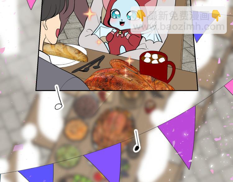 外传9 为什么亲我？89