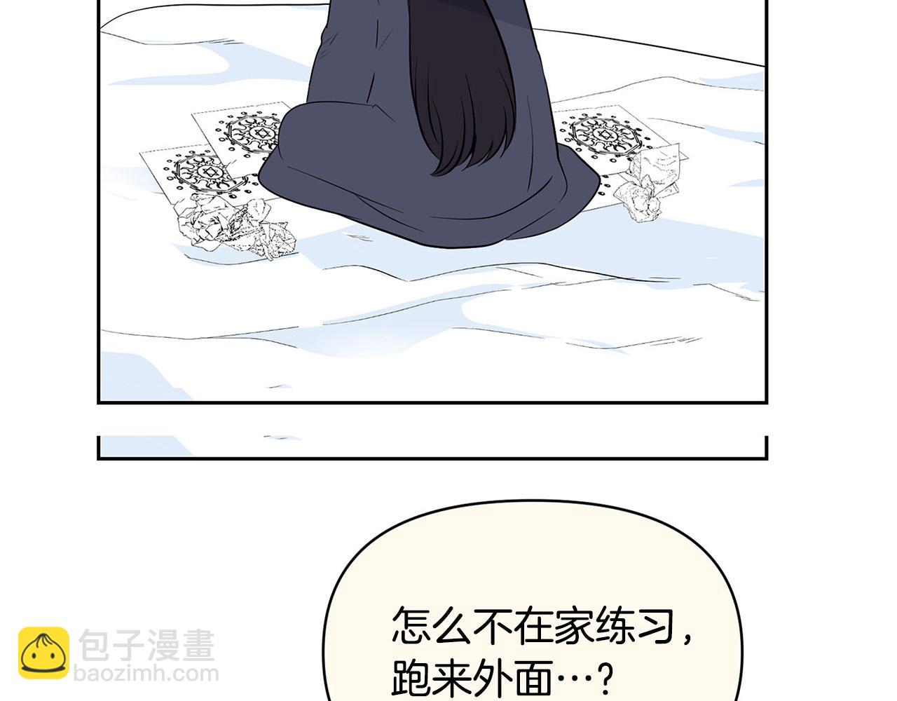 外传13 公然抢龙崽！10