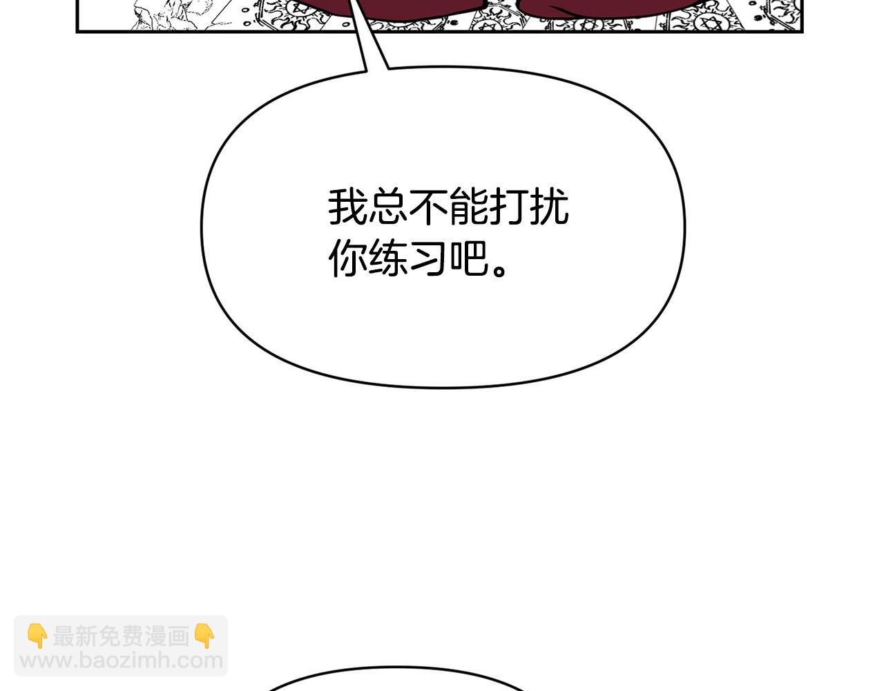 外传13 公然抢龙崽！40