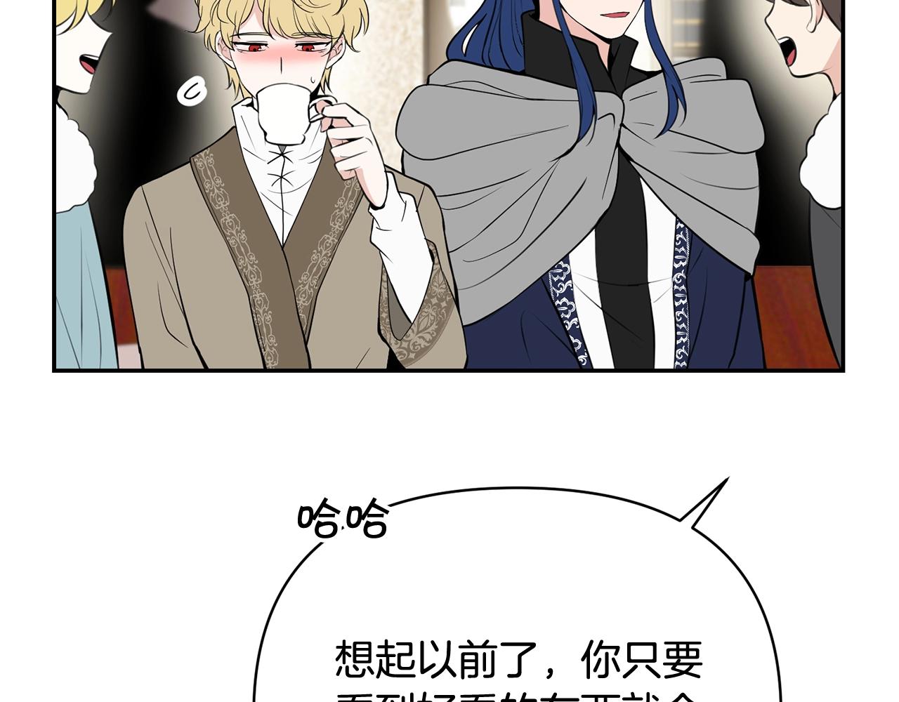 外传二 （3）北部之旅127