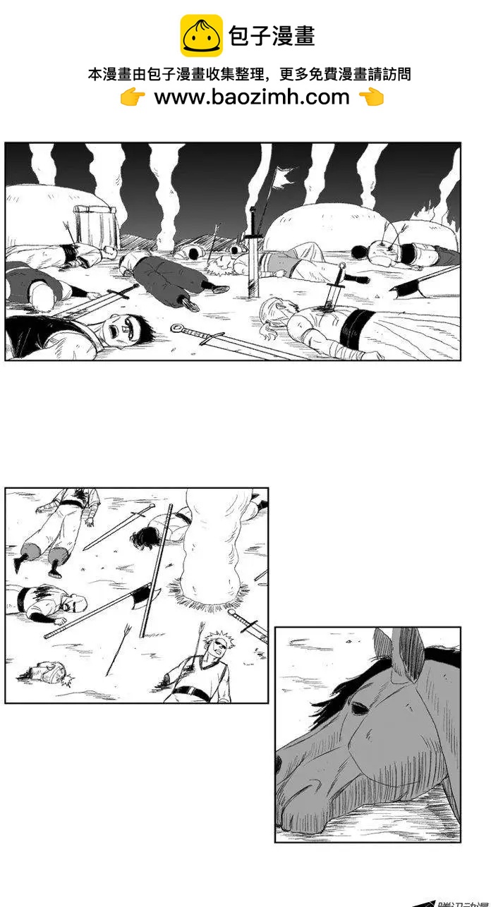 第31集 被诅咒的孩子1
