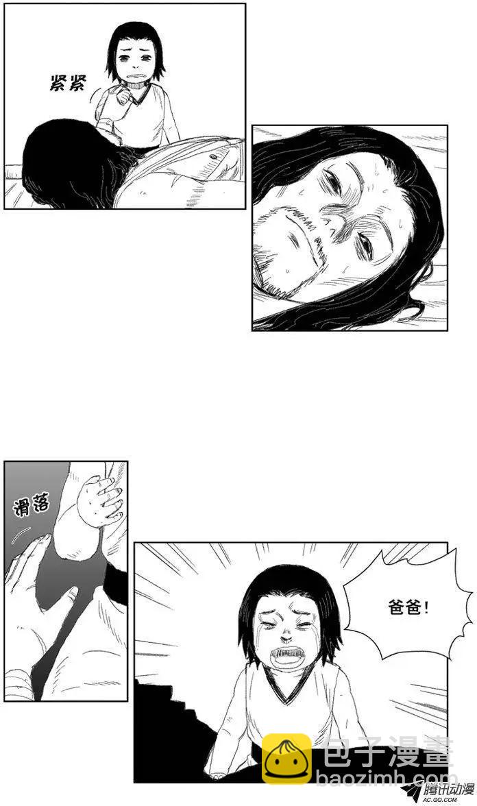 第31集 被诅咒的孩子11