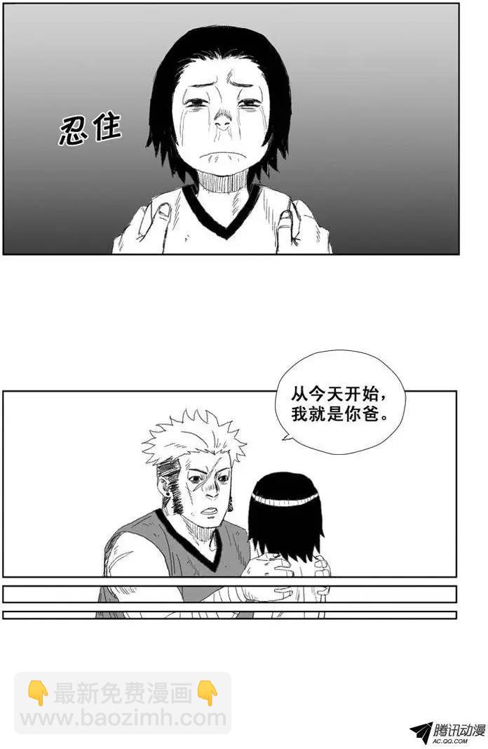 第31集 被诅咒的孩子13