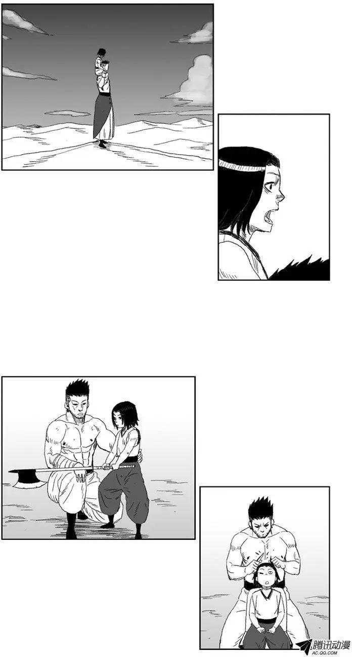 第31集 被诅咒的孩子18