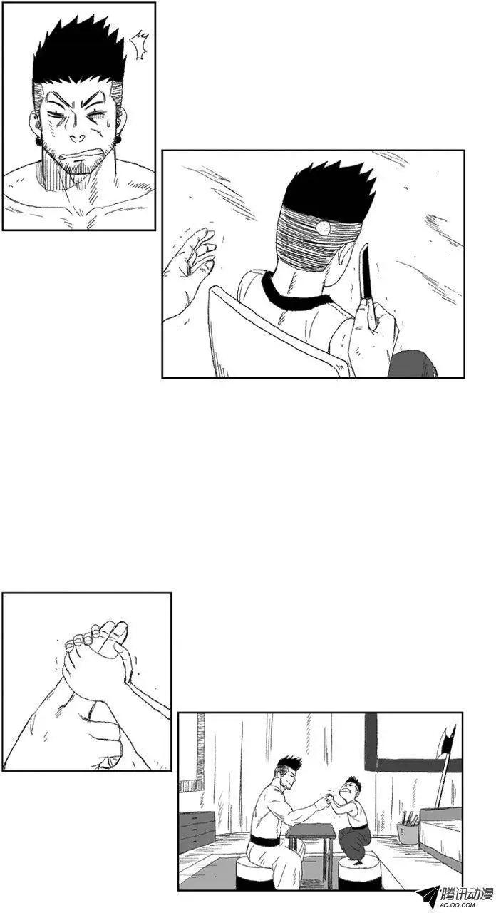 第31集 被诅咒的孩子19