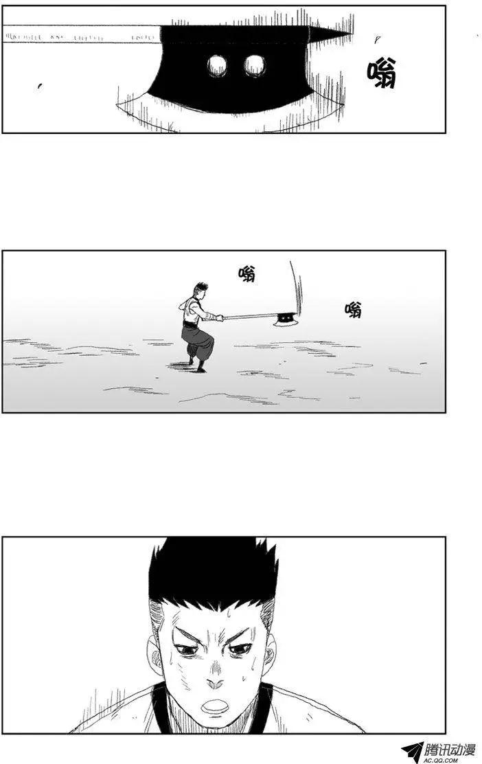 第31集 被诅咒的孩子20