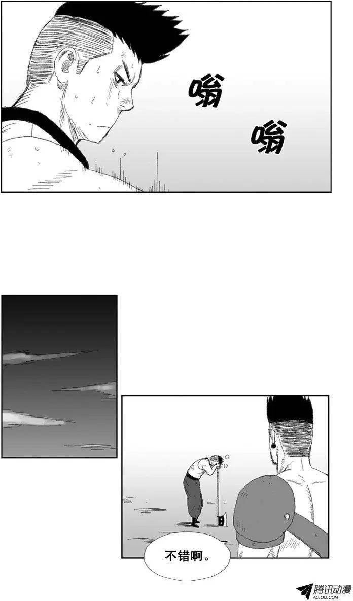 第31集 被诅咒的孩子22