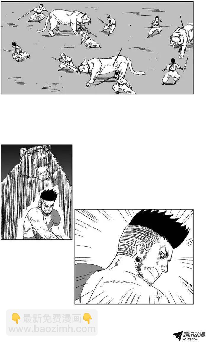 第31集 被诅咒的孩子24