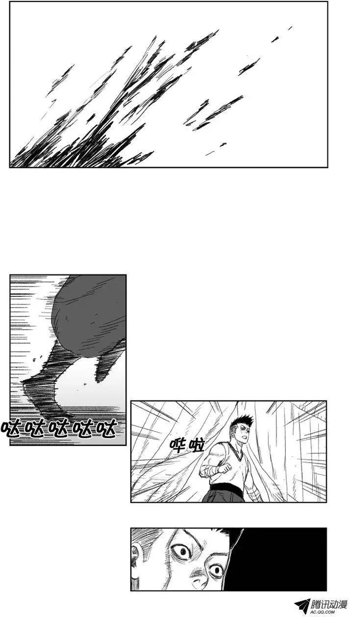 第31集 被诅咒的孩子25