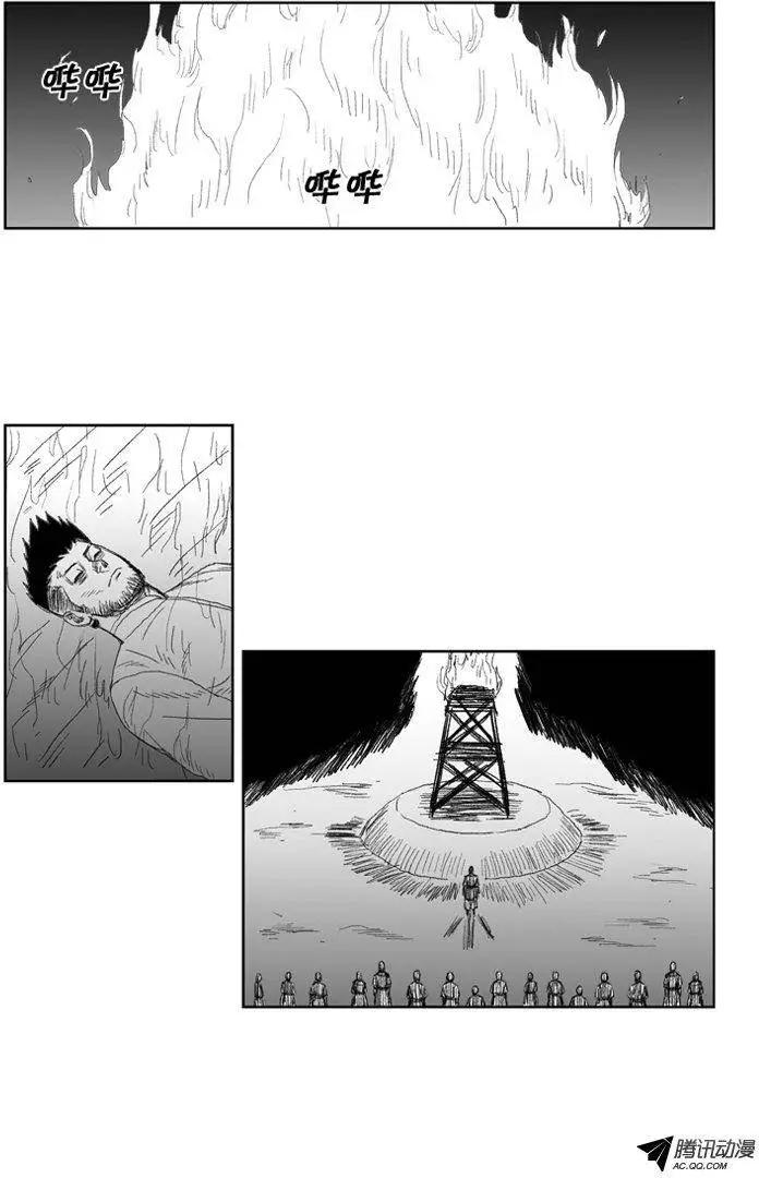 第31集 被诅咒的孩子27