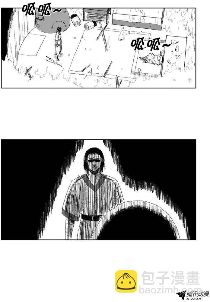 第31集 被诅咒的孩子4