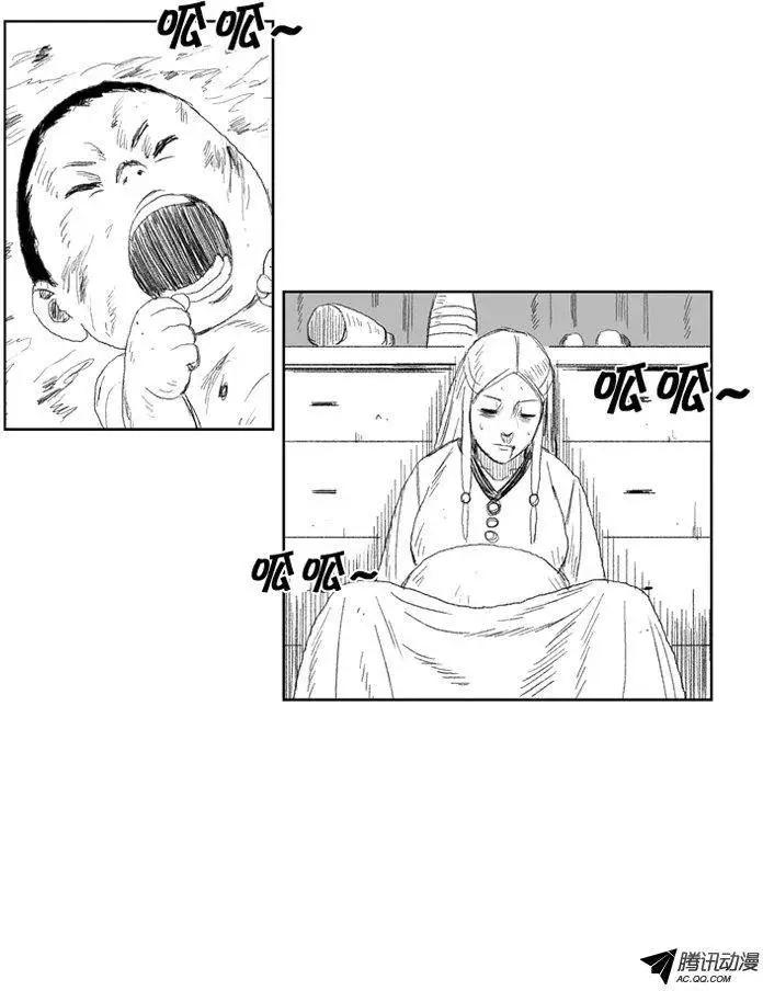 第31集 被诅咒的孩子5
