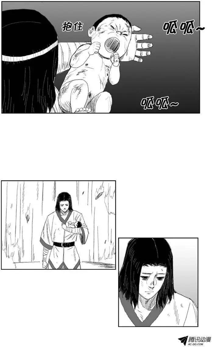 第31集 被诅咒的孩子7
