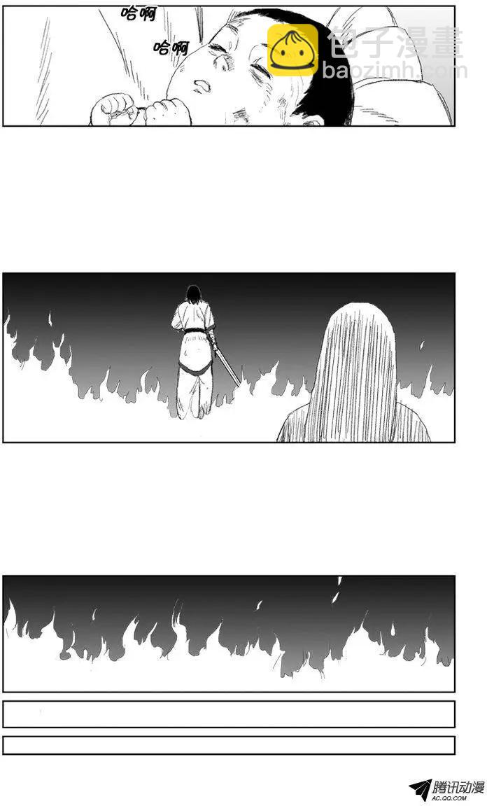 第31集 被诅咒的孩子8