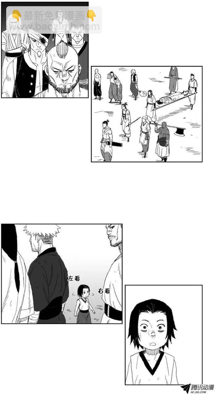 第31集 被诅咒的孩子9