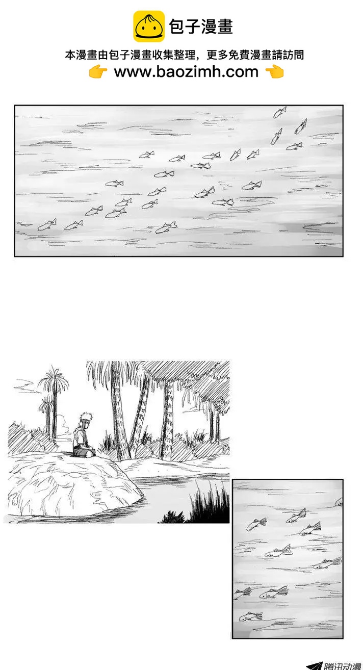 第33集 神明指给我的路…1