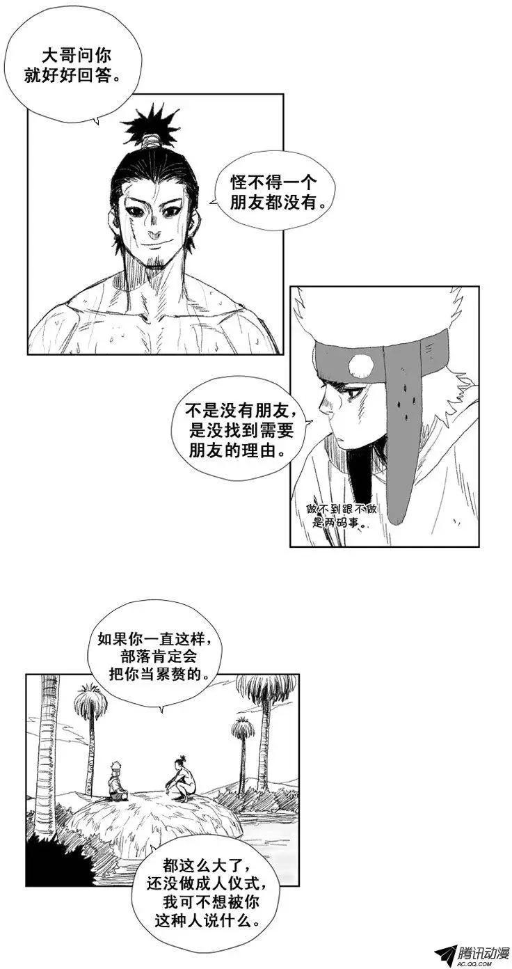 第33集 神明指给我的路…10
