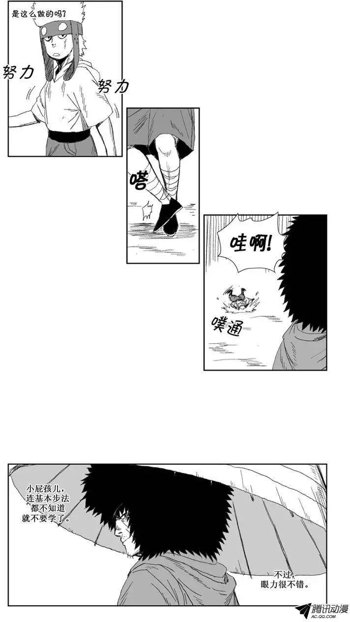 第33集 神明指给我的路…19