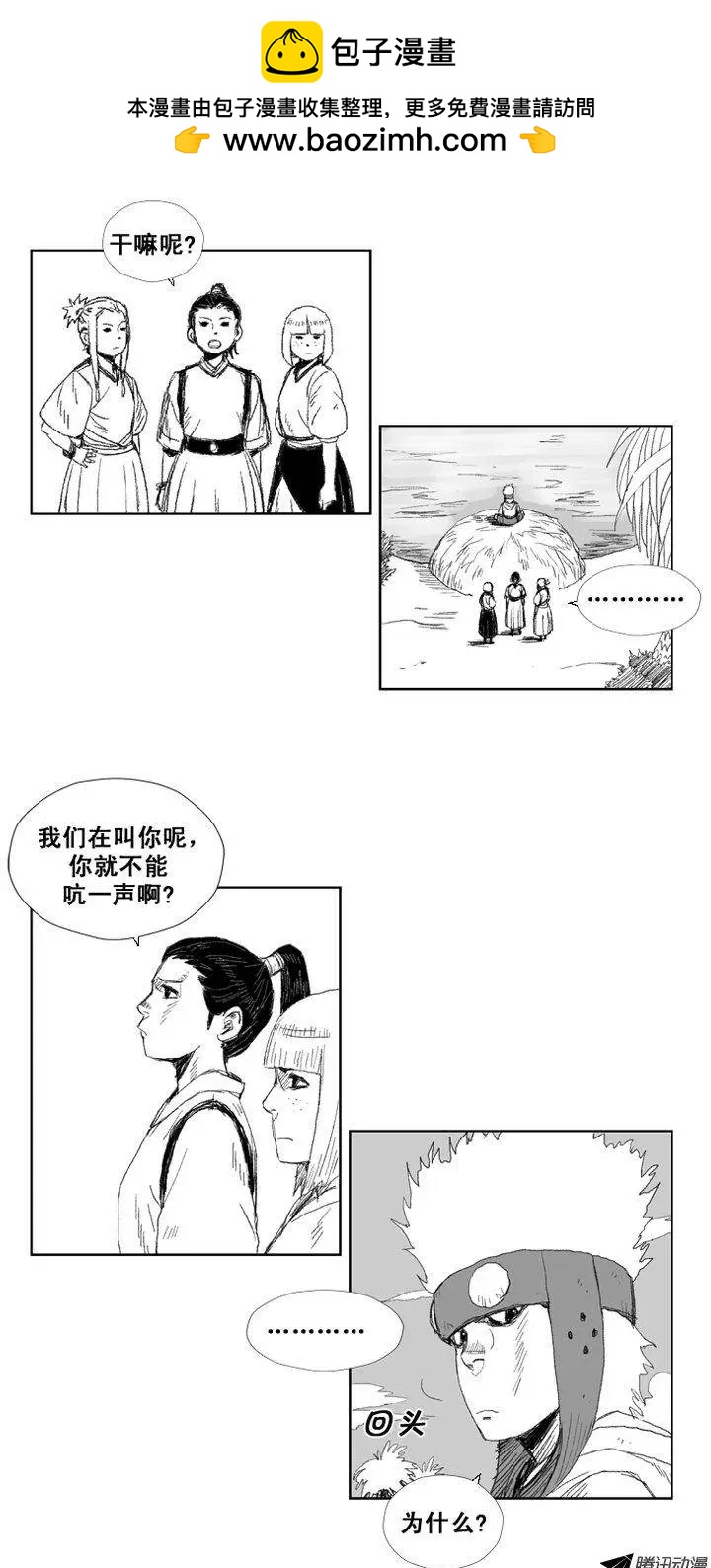 第33集 神明指给我的路…3