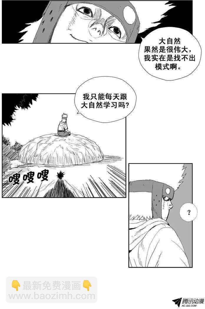 第33集 神明指给我的路…8