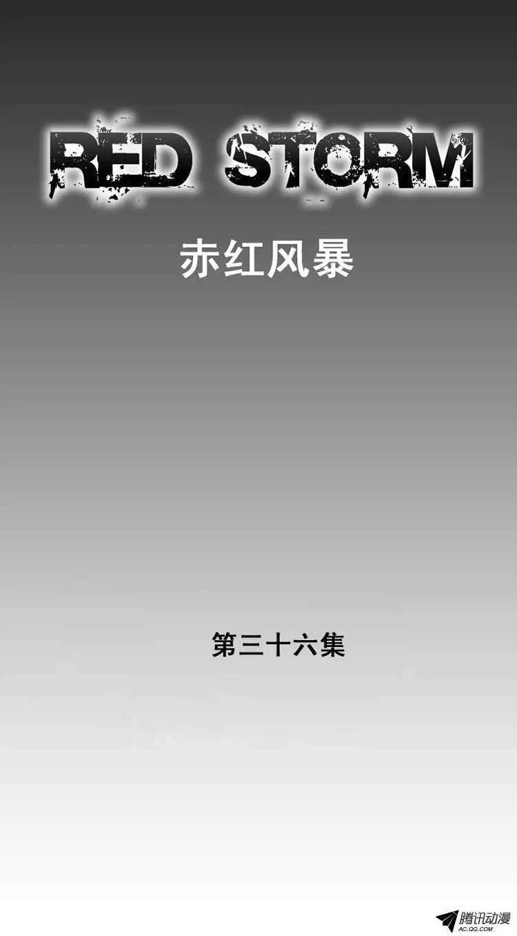 第46集 第二个仪式开始0