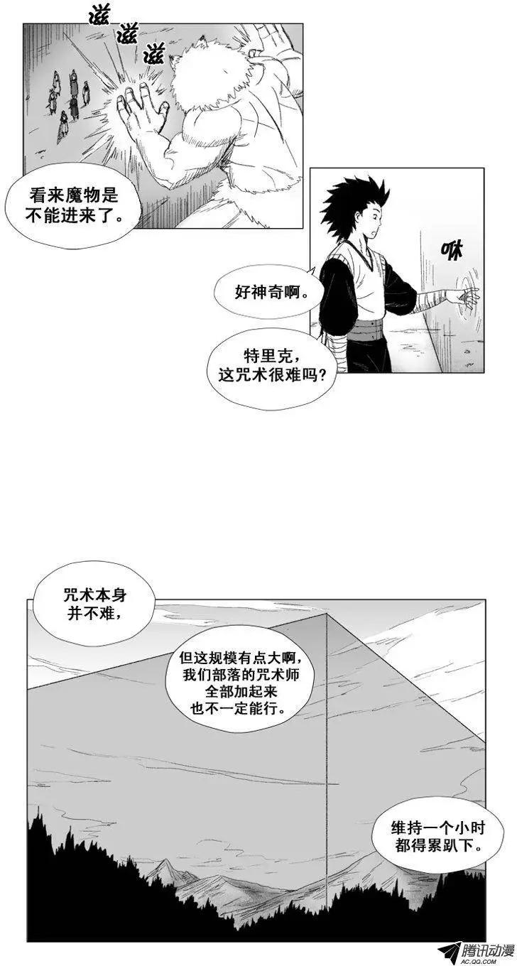 第46集 第二个仪式开始14