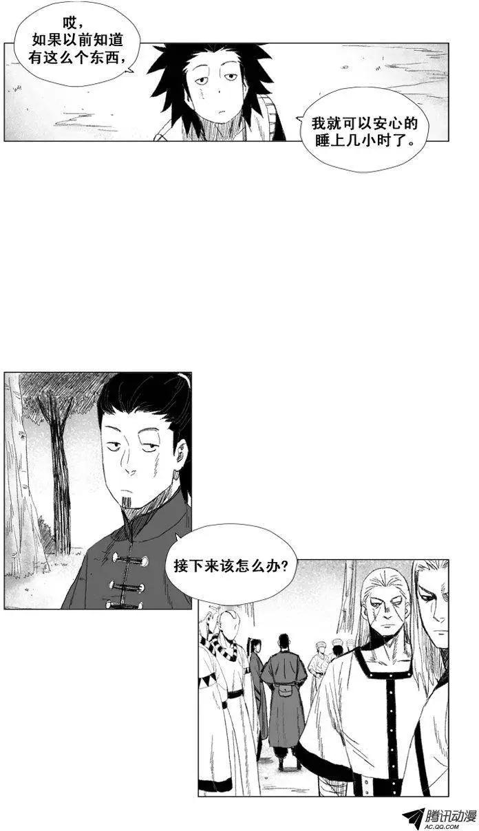 第46集 第二个仪式开始15