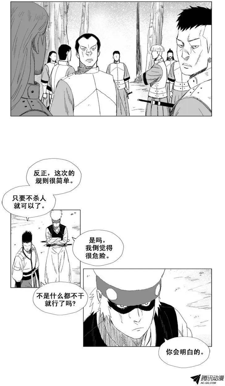 第46集 第二个仪式开始16