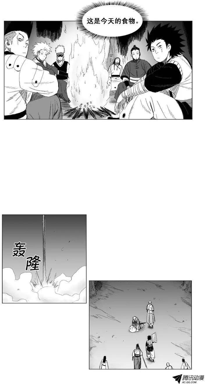 第46集 第二个仪式开始18