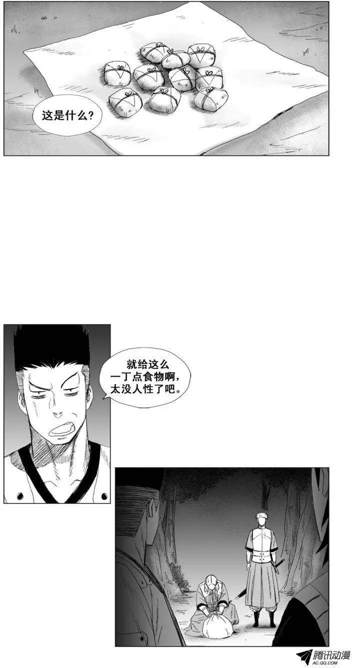 第46集 第二个仪式开始19